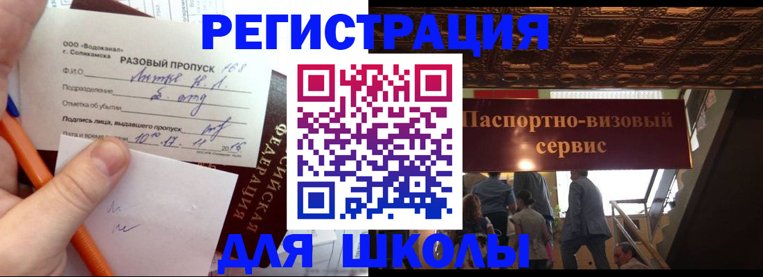 пропишу в квартире в Черепаново